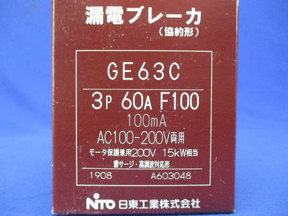 漏電ブレーカ 3P60AF100 AC100-200V両用 GE63C3P60AF100