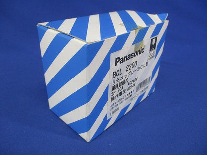 リモコンブレーカCL型 2P20A AC240V BCL2200