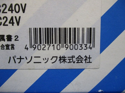 リモコンブレーカCL型 2P20A AC240V BCL2200