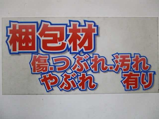 リモコンブレーカCL型 2P20A AC240V BCL2200