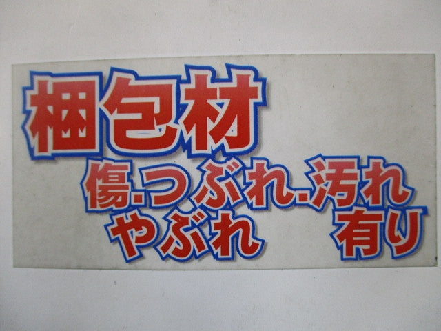 LEDユニバーサルダウンライト φ125 3000K 電球色 調光器・電源別売 NTS65513W