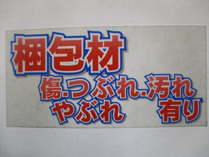 LEDユニバーサルダウンライト φ125 3000K 電球色 調光器・電源別売 NTS65513W