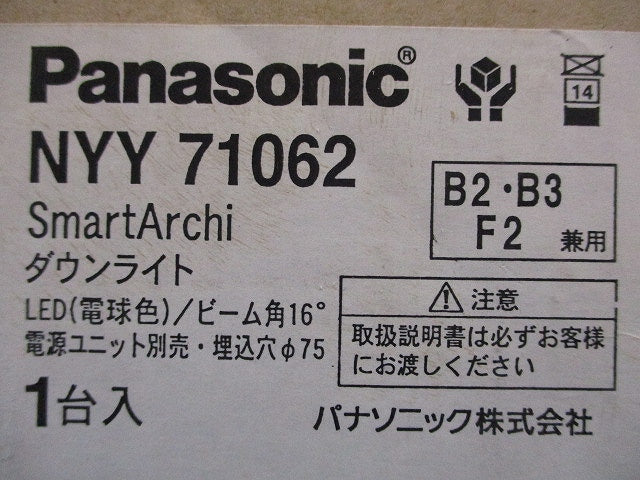 LEDダウンライト φ75 2700K 電球色 調光器・電源別売 NYY71062