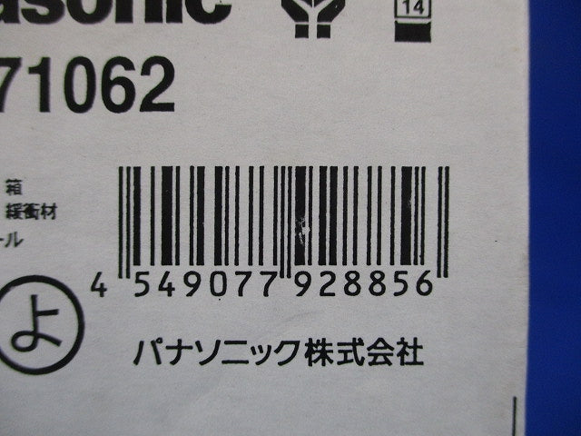 LEDダウンライト φ75 2700K 電球色 調光器・電源別売 NYY71062