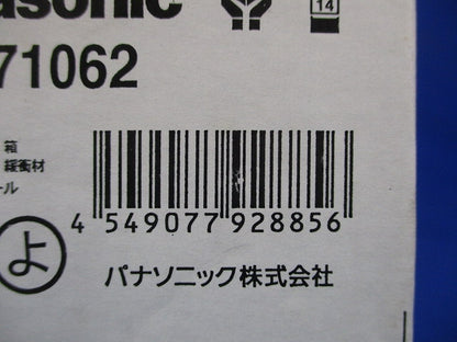 LEDダウンライト φ75 2700K 電球色 調光器・電源別売 NYY71062
