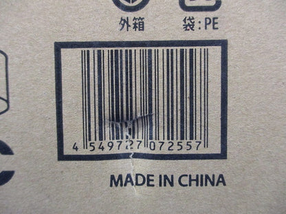 LEDシーリングダウンライト 非調光 2700K ブラック OL291674LR