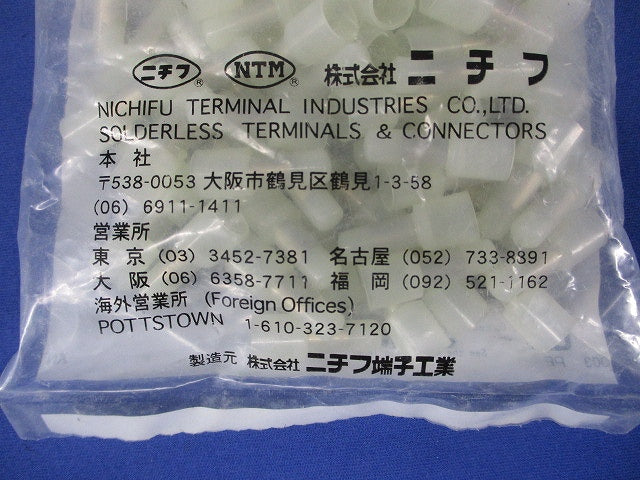 絶縁被覆付閉端接続子(EC形) 乳白 100個入 EC2-3-100
