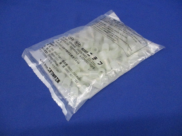 絶縁被覆付閉端接続子(EC形) 乳白 100個入 EC2-3-100