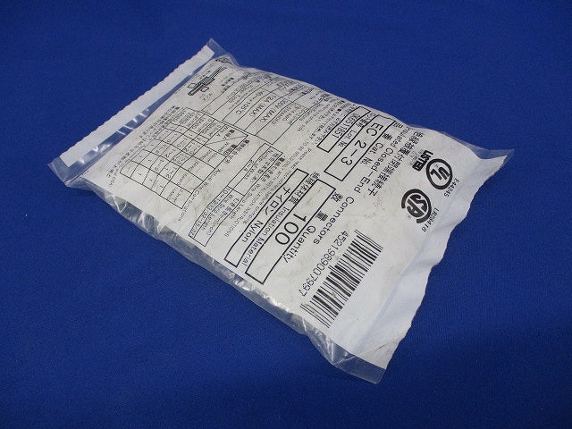 絶縁被覆付閉端接続子(EC形) 乳白 100個入 EC2-3-100