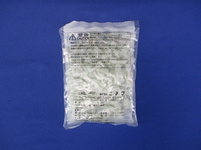絶縁被覆付閉端接続子(EC形) 乳白 100個入 EC2-3-100