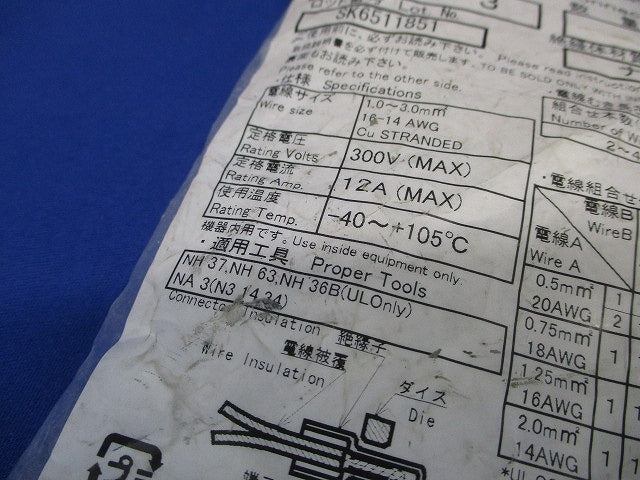 絶縁被覆付閉端接続子(EC形) 乳白 100個入 EC2-3-100