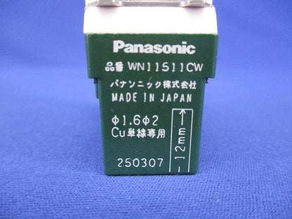 アドバンスS埋込扉付接地コンセント WN11511CW