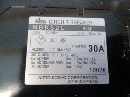サーキットブレーカ 2P30A NBK52L