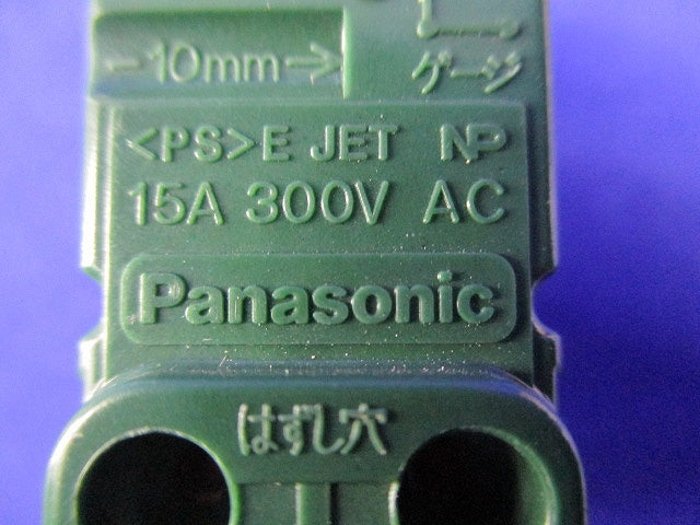 埋込スイッチB(片切)(11個入)(汚れ有) WN5001