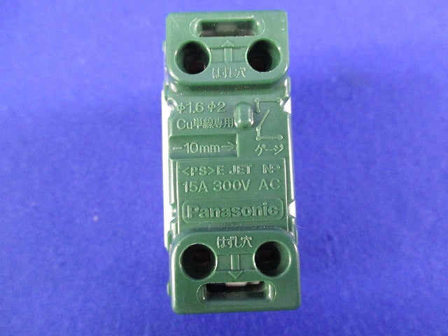 埋込スイッチB(片切)(11個入)(汚れ有) WN5001