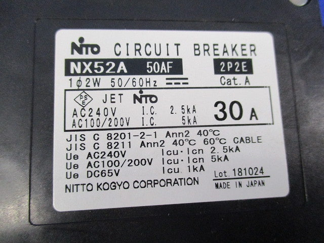 サーキットブレーカ2P2E30A NX52A
