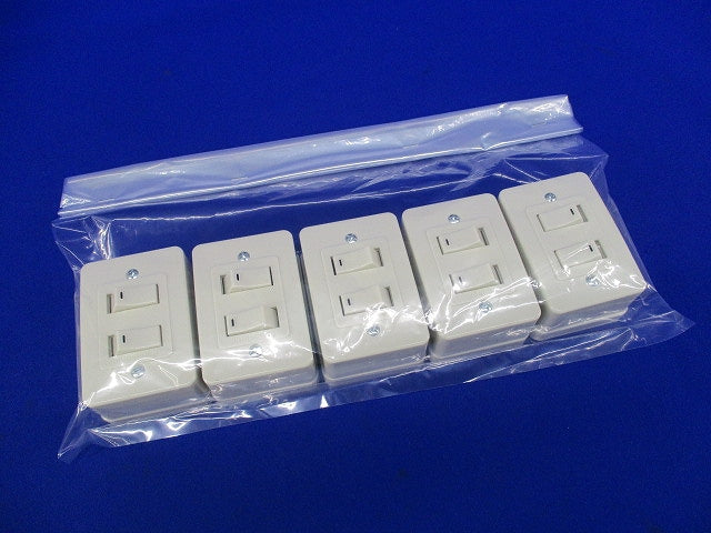 2連タンブラスイッチ(5個入) WS3900W