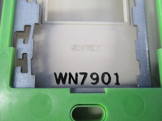 防滴プレート1コ用(取付枠付)(２個入)National WN7901