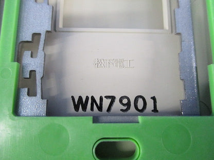 防滴プレート1コ用(取付枠付)(２個入)National WN7901