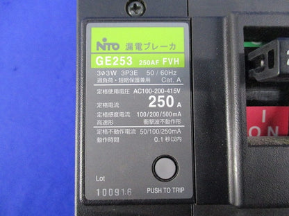 漏電ブレーカー3P3E250A GE253