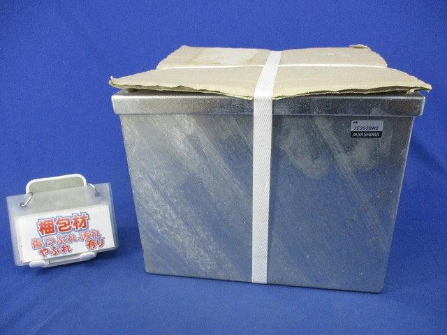 プルボックス250×250×200(亜鉛メッキ) ZE2520W2