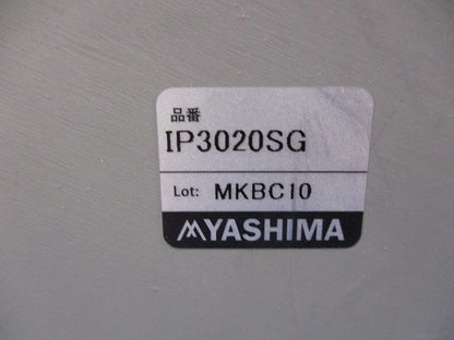 プルボックス(WP)(鉄)(300×300×200)(グレー) IP3020SG