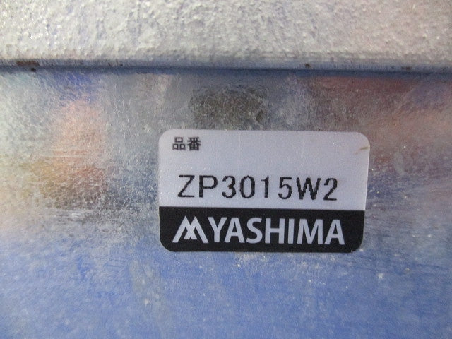 鉄カブセ防水プルボックス300×300×150 (亜鉛) ZP3015W2