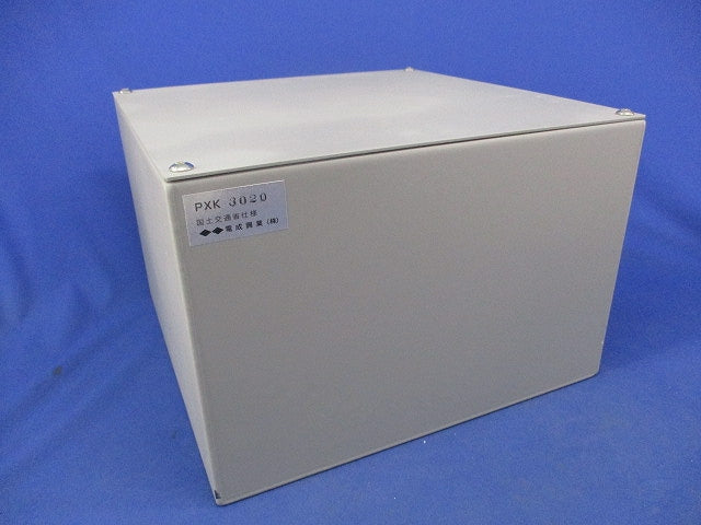 プルボックス300X300X200(鉄)(グレー) PXK3020