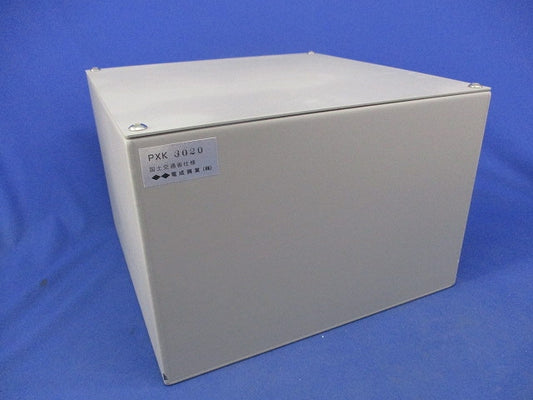 プルボックス300X300X200(鉄)(グレー) PXK3020