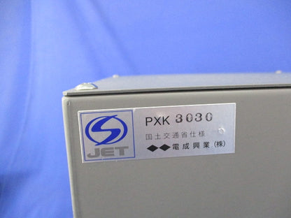 プルボックス(300X300X300)(グレー)(鉄) PXK3030