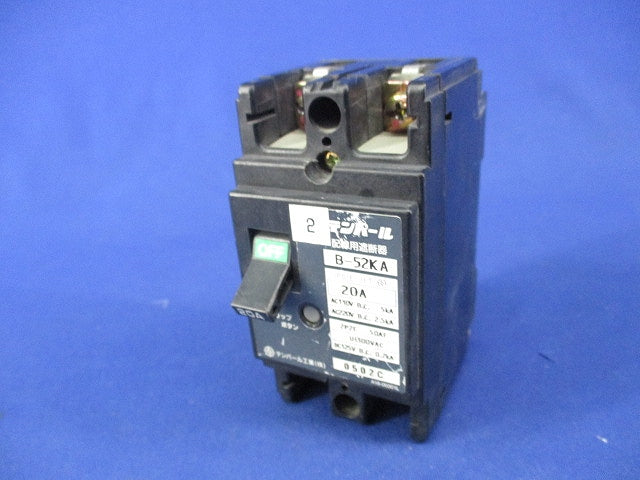 配線用遮断器2P2E20A(テプラ有) B-52KA