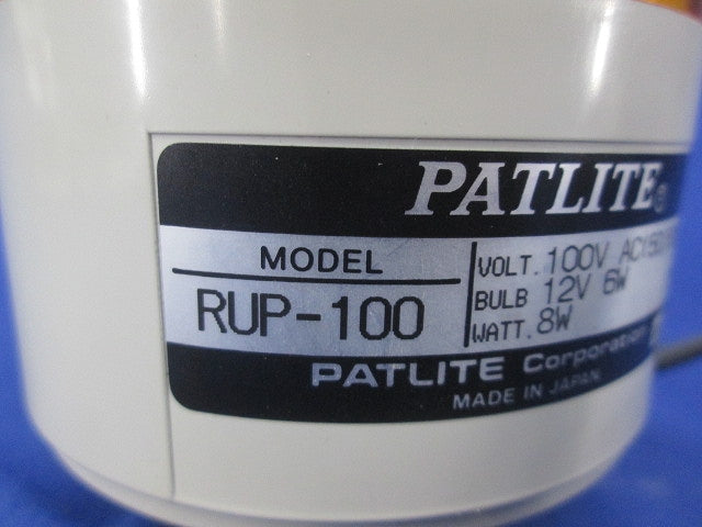 超小型回転灯(黄) RUP-100