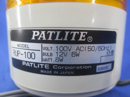 超小型回転灯(黄) RUP-100