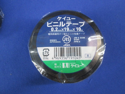 異種管接続材料セット(混在8個入) 型番不明