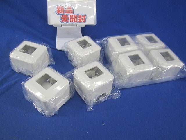 露出ボックス(8個入)(ピュアホワイト) CSB-F1N-PW