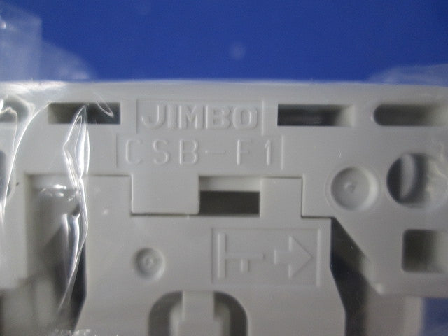 露出ボックス(8個入)(ピュアホワイト) CSB-F1N-PW
