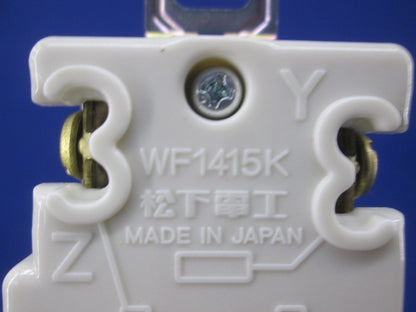 接地3P15A 埋込コンセント(4個入) WF1415WK
