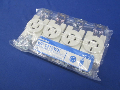 接地3P15A 埋込コンセント(4個入) WF1415WK