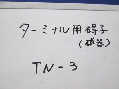 ターミナル用碍子(磁器)(13個入) TN-3