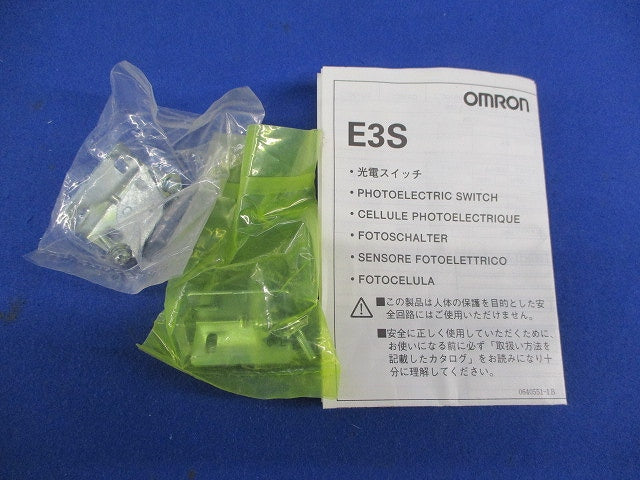 アンプ内蔵形光電センサ E3S-2E41