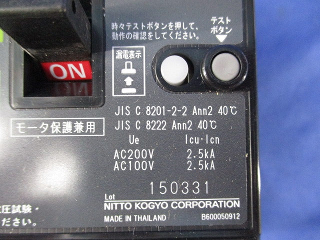 漏電ブレーカ 3P3E40A GE53C