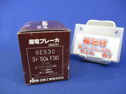 漏電ブレーカ 3P50A GE53C