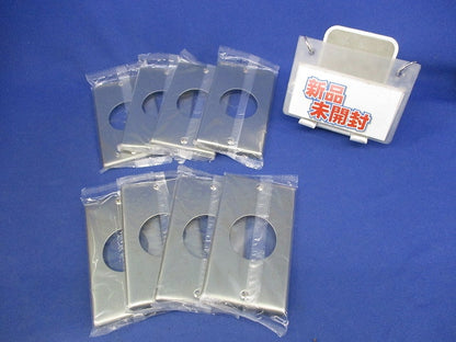 新金属埋込φ41コンセントプレート(8枚入) WN9514