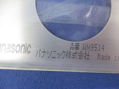 新金属埋込φ41コンセントプレート(8枚入) WN9514