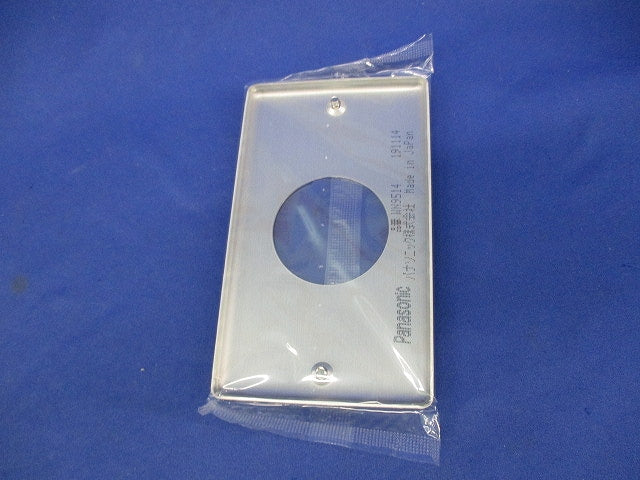 新金属埋込φ41コンセントプレート(8枚入) WN9514