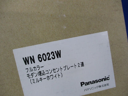 コンセントプレート(11個入)ミルキーホワイト WN6023W