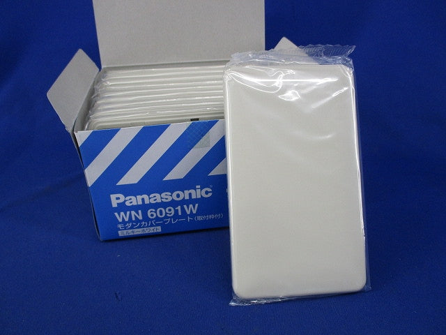 モダンカバープレート(10枚入)(ミルキーホワイト) WN6091W