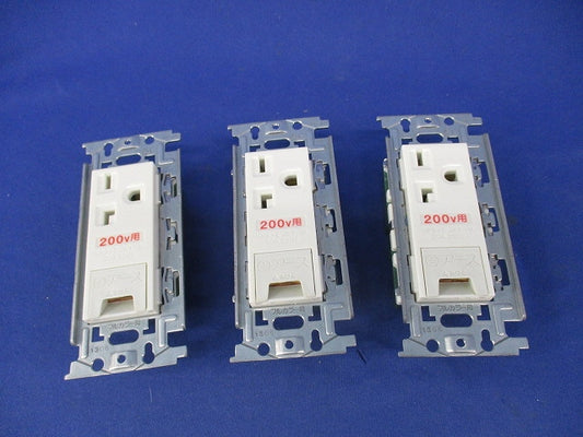 15A・20A兼用埋込アースターミナル付接地コンセント(3個入) WN1932