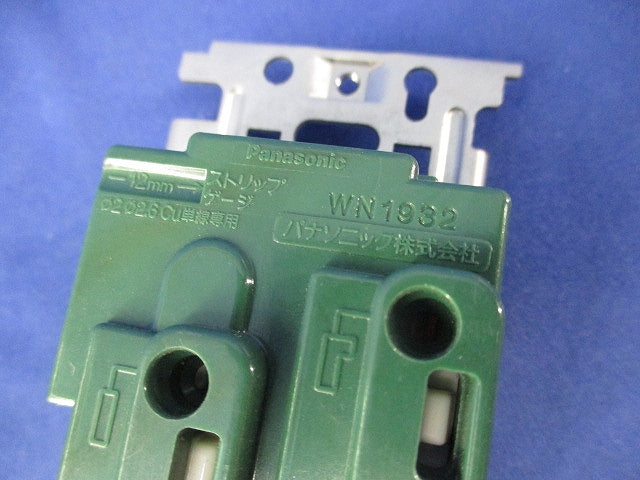 15A・20A兼用埋込アースターミナル付接地コンセント(3個入) WN1932