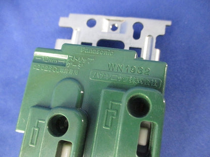 15A・20A兼用埋込アースターミナル付接地コンセント(3個入) WN1932